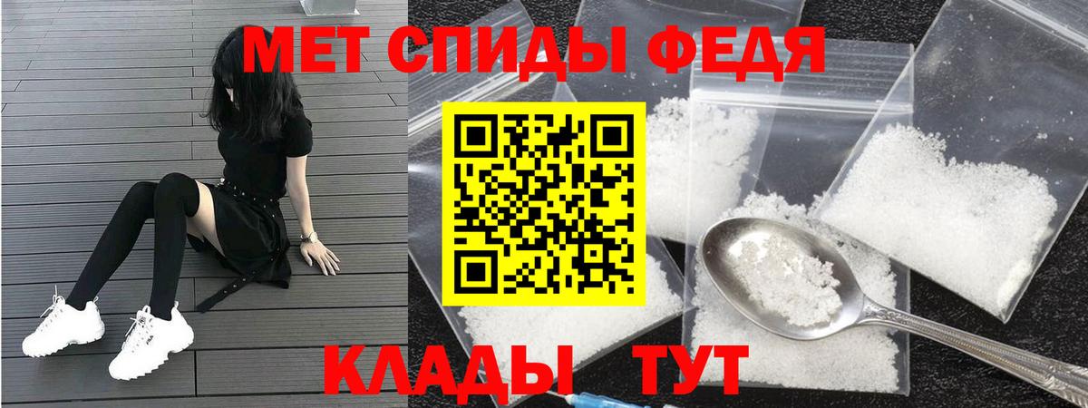 АМФЕТАМИН VHQ  Вход с VPN  Сатка 