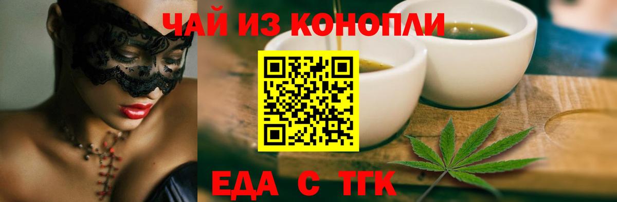 Canna-Cookies марихуана  Вход с VPN  Сатка 