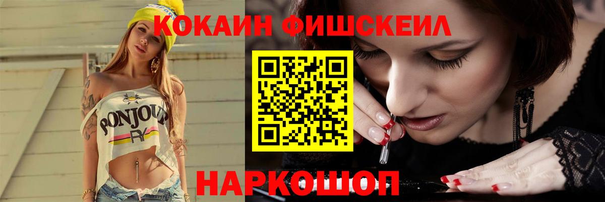 COCAIN Columbia  Сатка 