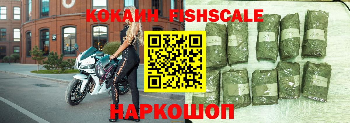 Сатка  COCAIN Columbia  Вход с VPN  КОКАИН Эквадор 