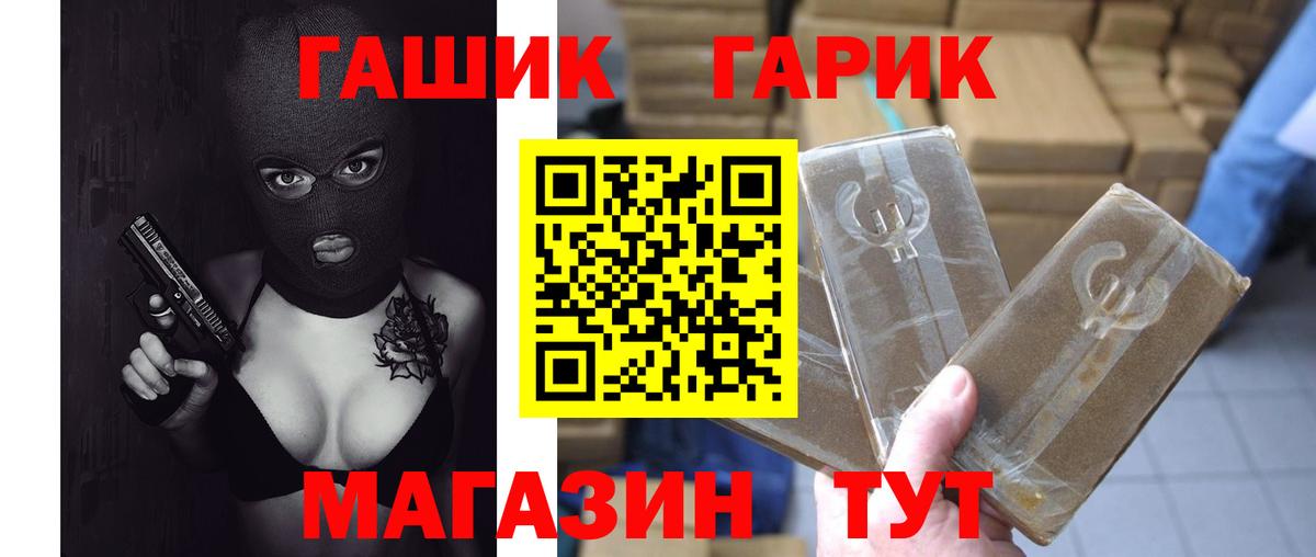 что такое наркотик  Сатка  Гашиш убойный  ГАШИШ 40% ТГК 