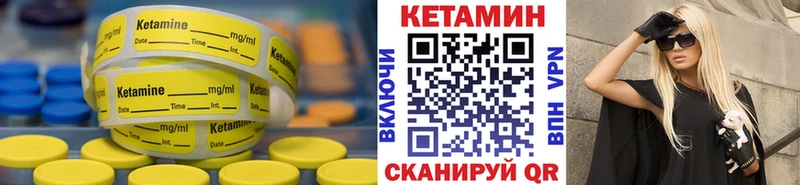 Кетамин VHQ  Сатка 