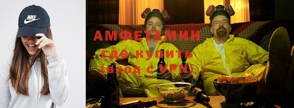 спайс Нягань