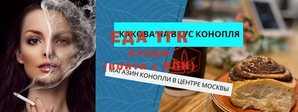 МДМА Нязепетровск