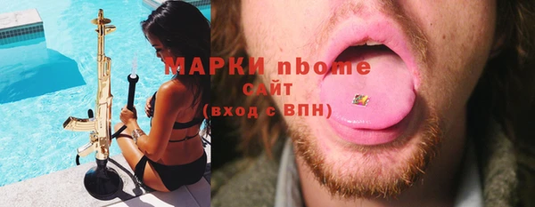 МДМА Нязепетровск