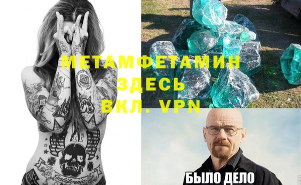 дмт Няндома