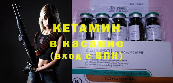 спайс Нягань