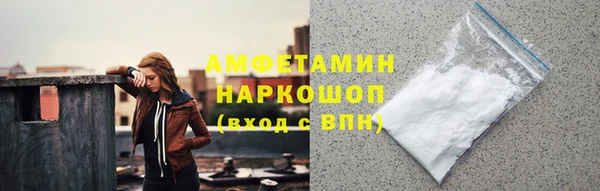 спайс Нягань