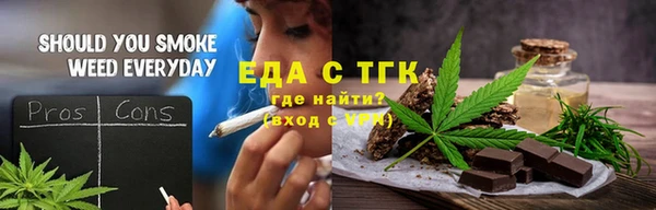 МДМА Нязепетровск