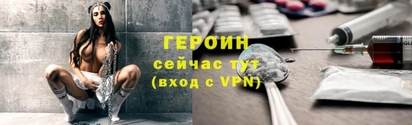 спайс Нягань