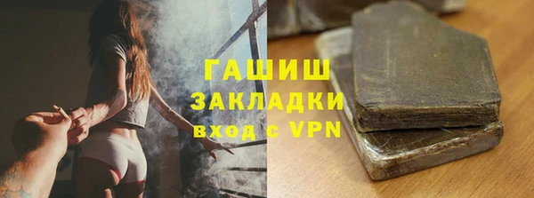 МДМА Нязепетровск