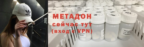 МДМА Нязепетровск