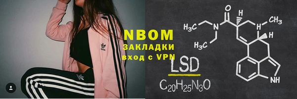 дмт Няндома
