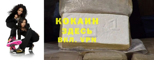 МДМА Нязепетровск