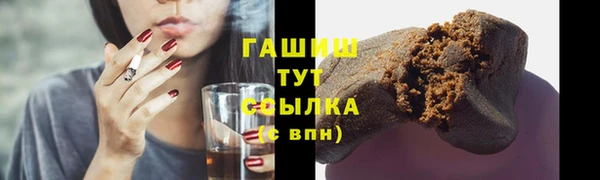 амфетамин Канск