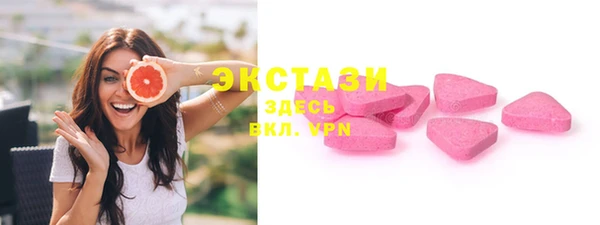 спайс Нягань