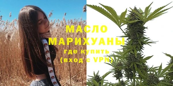 бутират Новодвинск