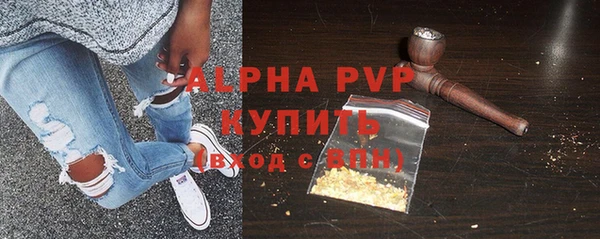 МДМА Нязепетровск