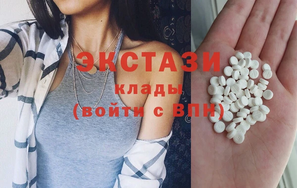 спайс Нягань