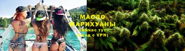 МДМА Нязепетровск