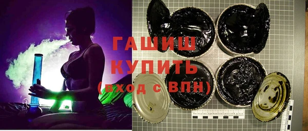МДМА Нязепетровск
