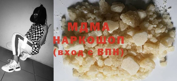 спайс Нягань
