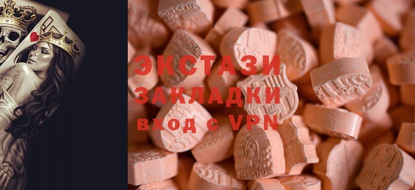 спайс Нягань
