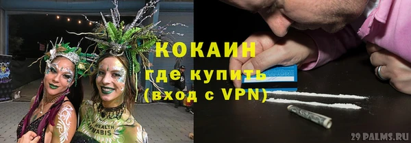 МДМА Нязепетровск