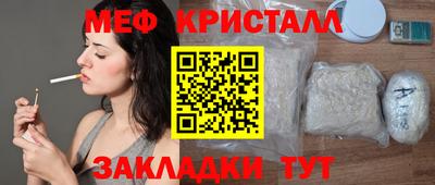 стаф Балашиха