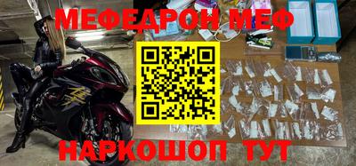 МДПВ Балаково