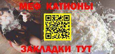 стаф Балашиха