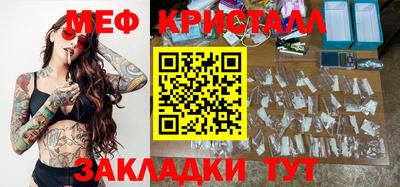 МДПВ Балаково