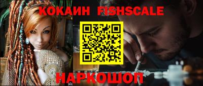 наркотики Балахна
