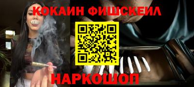 наркотики Балахна