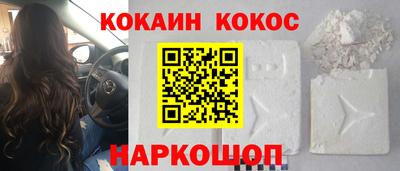 наркотики Балахна