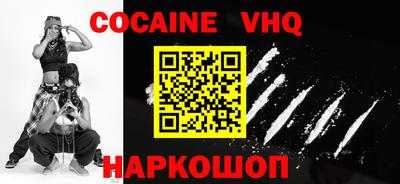 наркотики Балахна