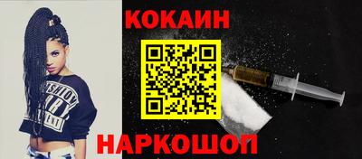 стаф Балашиха
