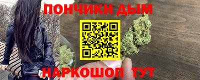 а пвп мука Волгодонск