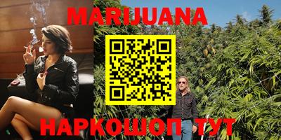 стаф Балашиха