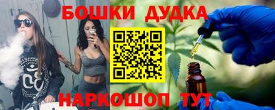 стаф Балашиха