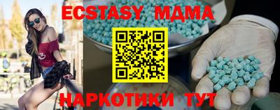 наркотики Балахна