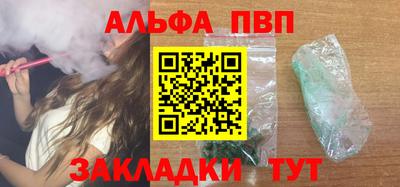 МДПВ Балаково