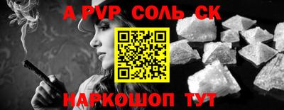 стаф Балашиха