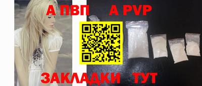 стаф Балашиха