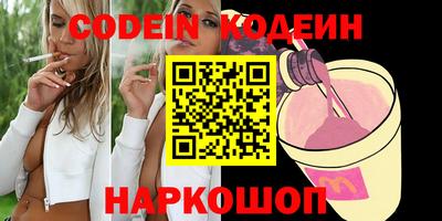 наркотики Балахна