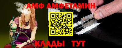 дмт Волжский