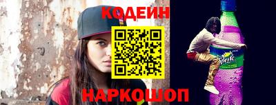наркотики Балахна