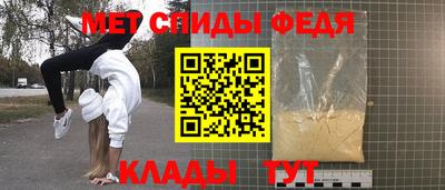 дмт Волжский