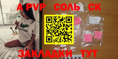 МДПВ Балаково