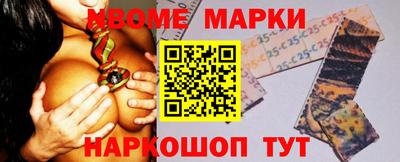 стаф Балашиха